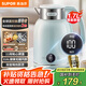蘇泊爾（SUPOR）電水壺1.7L全鋼無縫電熱水壺 316L不銹鋼燒水壺 11檔保溫恒溫 母嬰沖奶粉 SW-17T20A