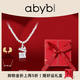 abyb charming「禮盒裝」盛放項鏈生日禮物送女友鎖骨鏈小眾設計感獨特輕奢頸鏈 盛放項鏈【贈禮盒】