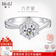 MoLi18K金人工培育鉆石求婚戒指女六芒星河南人造鉆戒一克拉IGI證鉑金 銀培育主鉆D色VVS/GRC證書(shū) 1克拉