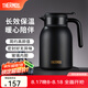 膳魔師（THERMOS）保溫壺玻璃內(nèi)膽家用大容量便攜宿舍暖水壺?zé)崴縏EHA/TEHD TEHD-黑色 1.48L