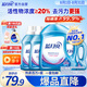 藍(lán)月亮 深層潔凈洗衣液 薰衣草香 3kg瓶+1kg瓶*3全瓶裝 強(qiáng)效去污易漂洗 