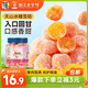 華味亨糖金桔500g冰糖金桔干雪桔蜜餞果干辦公室零食下午茶