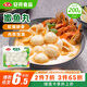 安井 嫩魚(yú)丸 200g 1包 魚(yú)糜含量40% 鎖鮮裝火鍋麻辣燙關(guān)東煮丸料