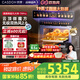 凱度【無(wú)極雙熱風(fēng)】58L嵌入式微蒸烤一體機(jī) 微蒸烤炸燉炒焗一體 19英寸大彩屏 國(guó)家補(bǔ)貼 新旗艦TRpro 【頂配 一步到位】TRpro 58L