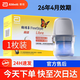 雅培（Abbott）瞬感雅培動(dòng)態(tài)血糖儀 測血糖儀免扎手家用檢測血糖無(wú)創(chuàng  )血糖儀 1枚探頭【京東配送】【咨詢(xún)優(yōu)惠】