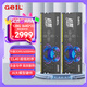 GEIL金邦 128G(64Gx2)套裝 DDR5 6000 臺(tái)式機(jī)電腦內(nèi)存條  巨蟹馬甲條系列灰色C40 助力AI