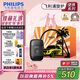 飛利浦（PHILIPS）電動(dòng)剃須刀鵝卵石便攜式刮胡刀 0.0微米凈剃黃金比例 極境黑 生日禮物七夕情人節(jié)禮物送老公送男友