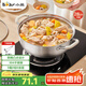 小熊（Bear）火鍋鍋具304不銹鋼清湯鍋 28cm家用涮鍋電磁爐通用JG033-P01