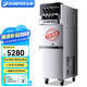 東貝(Donper)冰淇淋機商用立式軟質(zhì)冰激凌機全自動三頭低噪冰激凌甜筒圣代機漢堡店咖啡店奶茶店設備 7天免洗|一鍵解凍|【大屏低噪款KFX720】