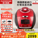福庫（CUCKOO）【5萬(wàn)+評價(jià)】韓國原裝進(jìn)口電飯煲1.8倍高壓IH電磁加熱家用多功能電飯鍋電燉鍋煮粥鍋迷你小型鍋 【黑紅色旗艦機】5L（2-10人） 5L