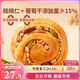 三只松鼠無蔗糖堅(jiān)果仁手撕面包1.1kg 早餐小面包吐司蛋糕代餐飽腹整箱點(diǎn)心