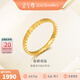 金至尊3D硬足金戒指黃金戒指女款足金999戒指送女友生日禮物計價 12號-2.07克(配飾品盒)