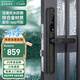 IRONGENERAL 鐵將軍一握開斷橋鋁戶外防水指紋鎖室外鋁合金門智能鎖平移門鎖 黑色(App免費安裝)
