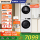 三星（SAMSUNG）AI神洗烘套裝5系12+10KG全自動滾筒AI泡泡凈月光白 WW12DG5B24AWSC+DV10DGC4A0AESC