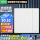 施耐德開(kāi)關(guān)插座 珍鉑PC系列絲絨白色 86型墻壁5孔插座 五孔帶雙控 開(kāi)關(guān)