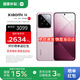 小米14 國家補貼 徠卡鏡頭 光影獵人900 第三代驍龍8處理器1.5K 小米14手機5G智能 雪山粉 16G+512G【官方標配】