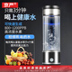 京嚴(yán) 【出口品質(zhì)】日本富氫水杯水素杯富氫杯高濃度電解制氫養(yǎng)生水杯 升級新款 E3手提便攜水杯 350ml