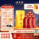 口子窖 六年型 兼香型白酒 41度 450ml*6瓶 整箱裝 低度白酒 婚慶喜宴