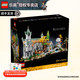 樂(lè )高（LEGO）創(chuàng  )意城市街景系列成人粉絲收藏款D2C生日禮物 10316指環(huán)王幽谷