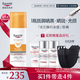 優(yōu)色林美白淡斑防曬乳液50ml高倍防曬SPF50+美妝護膚送人教師節禮物