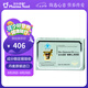 法爾諾德（Pharma Nord）輔酶Q10軟膠囊 國際輔酶Q10協會推薦產品 Bio-Quinone 60粒/盒