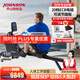 喬山（JOHNSON）家用可折疊劃船機(jī)磁控阻力運(yùn)動器材室內(nèi)有氧無氧運(yùn)動OXFORD 6 【全身高效率運(yùn)動】