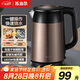 蘇泊爾（SUPOR）電水壺熱水壺 1.7L全鋼無縫雙層防燙電熱水壺  304不銹鋼燒水壺 SWF17E13B