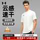 安德瑪（Under Armour）速干衣短袖t恤2025新款夏季男士涼爽透氣彈力跑步訓練健身服