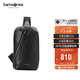 新秀麗（Samsonite）胸包男士時(shí)尚斜挎包休閑簡約軟牛皮腰包七夕禮物 TK9