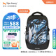 TigerFamily虎米初高中學(xué)生書(shū)包5-9年級護脊減負雙肩包背包男女