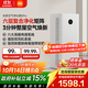 米家【家電國家補貼】小米空氣凈化器5Pro 家用除甲醛除菌除過(guò)敏原