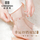 紀(jì)思梵（CHEESEFAN）輕奢時(shí)尚腳鏈女步步生蓮足鏈教師節(jié)禮物紀(jì)念生日禮物女送女友老婆 腳鏈