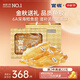 官棧[中秋禮品]6A挪威鱈魚(yú)膠禮盒150g花膠干貨孕婦營(yíng)養滋補品送禮長(cháng)輩