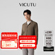 威可多（VICUTU）男士秋外套百搭雙面織法舒適保暖針織時(shí)尚開襟衫男友七夕禮物 咖啡 L