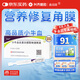 [速高捷] 小牛血去蛋白提取物滴眼液5ml(20%) 0.4ml*20支