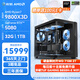 影馳AMD 7800X3D/9800X3D/RTX5070TI/RTX5080顯卡黑神話悟空電競游戲臺式組裝電腦AI主機整機DIY組裝機 配置10 9800X3D/RTX5080