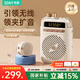 索愛（soaiy）S5小蜜蜂擴音器教師專用無線磁吸領(lǐng)夾藍牙音箱音響防嘯叫麥克風TF卡U盤喇叭導(dǎo)游戶外便攜式