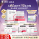 潤百顏華熙生物美白次拋精華30支淡斑提亮補(bǔ)水護(hù)膚品化妝品生日禮物女