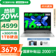 聯(lián)想小新16/小新Pro16GT AI元啟 2025新品可選補貼高性能輕薄筆記本電腦 學(xué)生手提辦公本 標壓酷睿 Ultra5 16G 512G｜小新16國家補貼 16英寸大屏