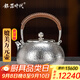 銀器時(shí)代 高品質(zhì)錘紋銀壺S999足銀純手工一張打燒水壺日式煮水壺家用茶具 大號800克足銀999+證書(shū) 1600ml