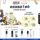 玫珂菲飾底隔離霜妝前乳修紅#綠色30ml 效期26/6 七夕生日禮物