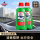 NIGRIN尼格林汽車玻璃水強力去污去油膜雨刮水四季通用  2L*2瓶