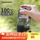 特百惠（Tupperware）嘟嘟企鵝350ML塑料杯夏季兒童可愛(ài)水杯子男女學(xué)生帶提繩 小黑嘟