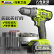 芝浦（zhipu）家用電鉆手電鉆打孔充電電動(dòng)螺絲刀12V電動(dòng)電鉆家用工具箱 【21V雙速】塑盒+2電1充