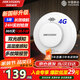 HIKVISION?？低暉熿F報警器家用廚房獨立式煙感警報器家庭消防火災警報手機報警NP-FY300（移動(dòng)版）