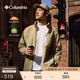 Columbia【蔣奇明同款】哥倫比亞春夏男UPF50防曬衣皮膚衣旅行外套XE4920 265 XE4920 M (175/96A)