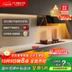 方太01-JCD10TA側(cè)吸風(fēng)魔方 23風(fēng)量吸力強(qiáng) 小尺寸換裝優(yōu)選 揮手感應(yīng) 以舊換新20%抽吸油煙機(jī)家用廚房