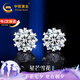 中國(guó)黃金雪花星芒足銀耳釘女士托帕石耳飾七夕情人節(jié)生日禮物送女友老婆 足銀星芒雪花耳釘-【京速達(dá)】