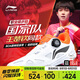 李寧（LI-NING）乒乓球鞋男女款MAGE ESS國家隊(duì)同款防滑減震耐磨訓(xùn)練運(yùn)動鞋 42 
