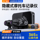 勝派摩托車(chē)電動(dòng)車(chē)行車(chē)記錄儀高清前后夜視鏡頭手機回放隱藏式防水防抖機車(chē)騎行專(zhuān)用 無(wú)屏隱藏式防盜記錄儀+前錄 32g內存卡